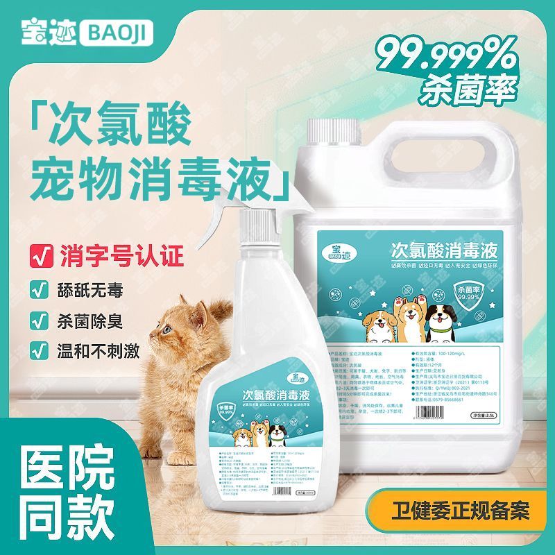 商品缩略图 2