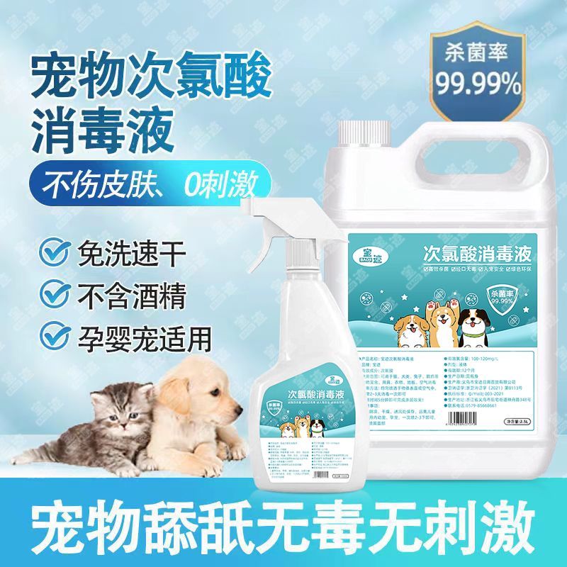 商品缩略图 5