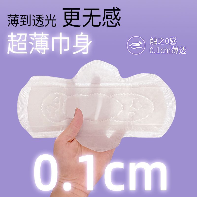 【245mm日用35片】优爱草超薄日用夜用卫生巾正品棉柔产妇防侧漏