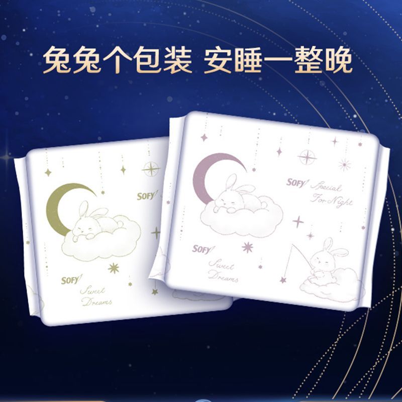 苏菲卫生巾弹力贴身日夜用组合棉柔姨妈巾女学生军训宿舍整箱批发