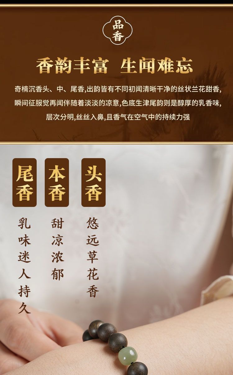 【个个都说灵】沉香手串男手串女款高端和田玉天然文玩佛珠手链男 detail 4
