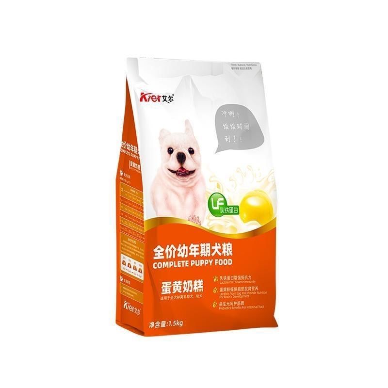 艾尔狗粮蛋黄奶糕全价幼犬粮成犬通用型犬粮3斤包装