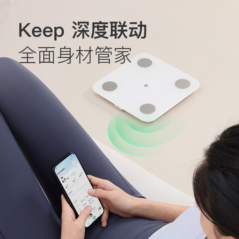 Keep智能体脂秤SE充电版精准测脂减肥蓝牙数据家用电子体重秤健身 图片 7