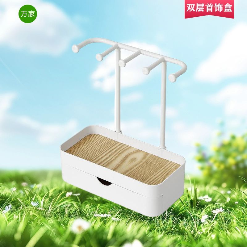 双层首饰收纳挂架多功能珠宝首饰架手链项链耳环发饰展示架家用