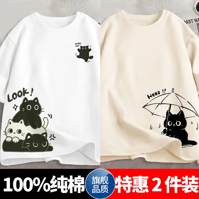 100%纯棉短袖男夏季新款猫咪印花T恤潮流潮牌青少年百搭宽松上衣