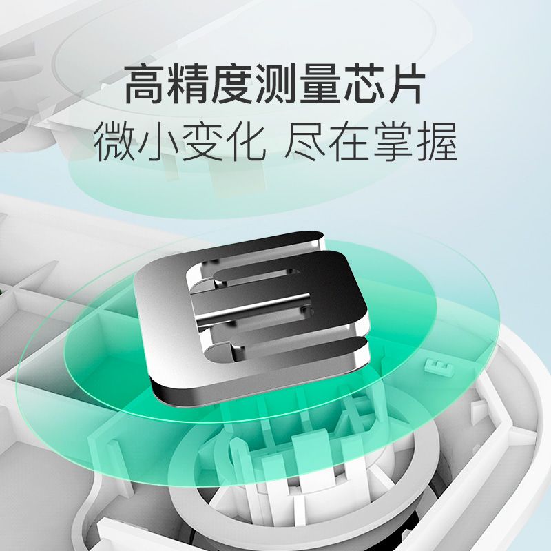 Keep智能体脂秤SE充电版精准测脂减肥蓝牙数据家用电子体重秤健身 图片 3