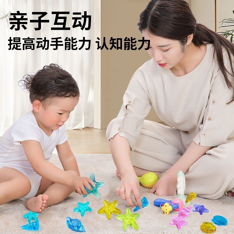 高透明高颜值儿童宝石玩具钻石水晶亚克力塑料七彩海洋生物贝壳 图片 4