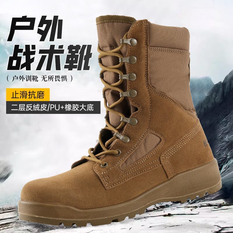 工厂直供高帮战术靴户外运动登山鞋防沙专用作训靴沙漠靴男夏季