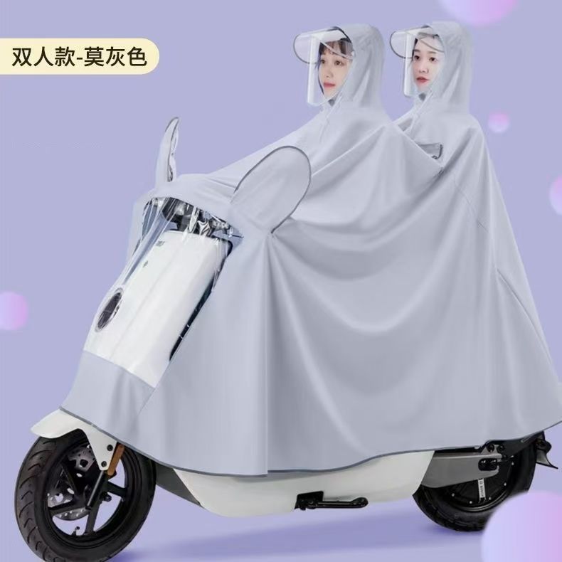 电动车雨衣摩托车单人雨披双人加大加厚成人骑行防暴雨电瓶车男女 图片 4