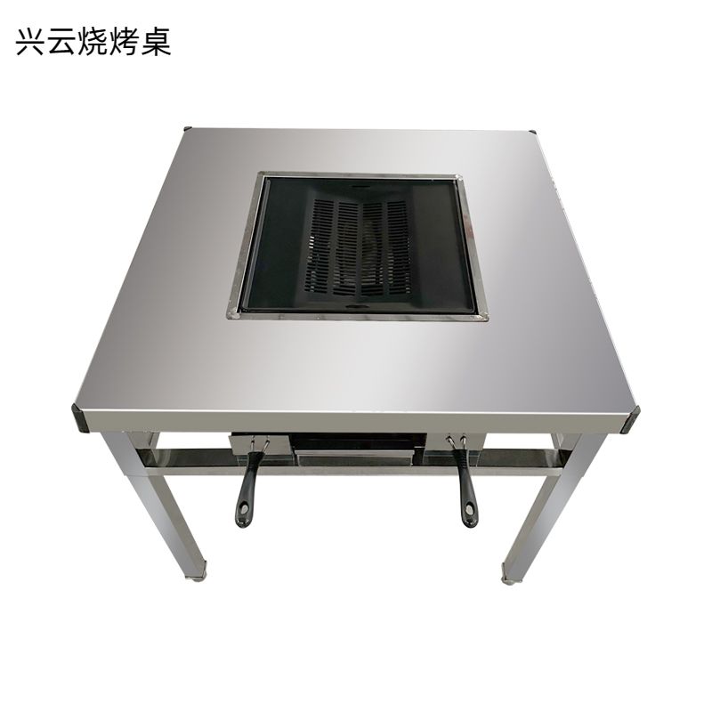 无烟烧烤桌碳烤不锈钢自助烧烤桌商用家用户外一体烧烤小烤肉桌子 图片 6