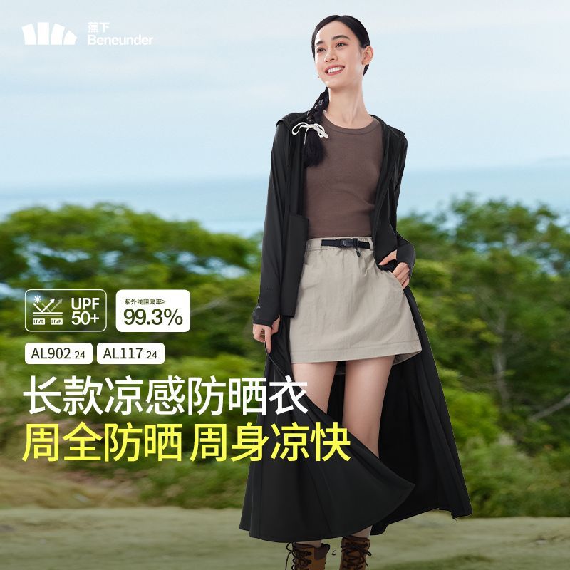 蕉下女士凉感长款防晒衣防紫外线速干透气防晒服AL90224 图片 2