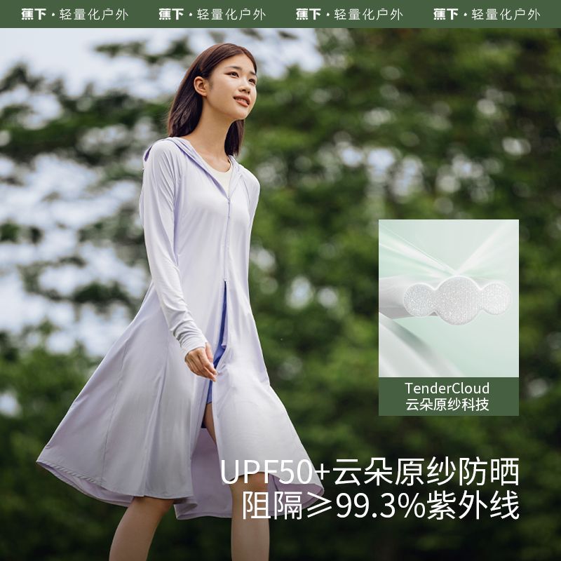 蕉下女士凉感长款防晒衣防紫外线速干透气防晒服AL90224 图片 6