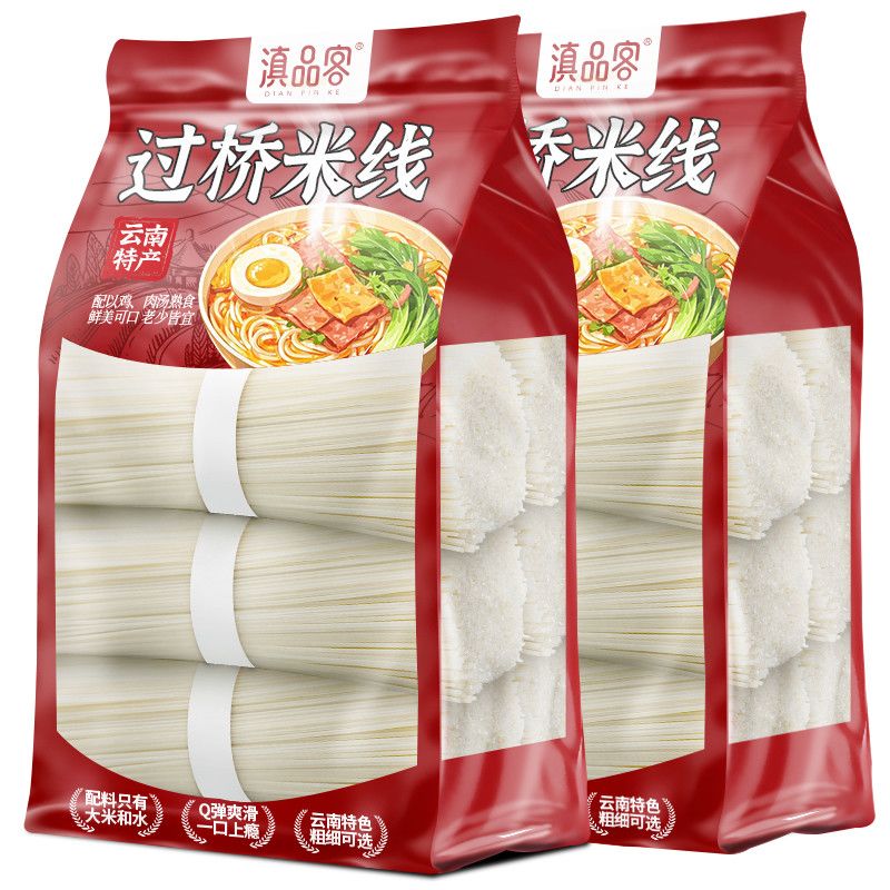 滇品客云南蒙自过桥米线正宗云南干米线米粉粉丝方便速食早餐整箱