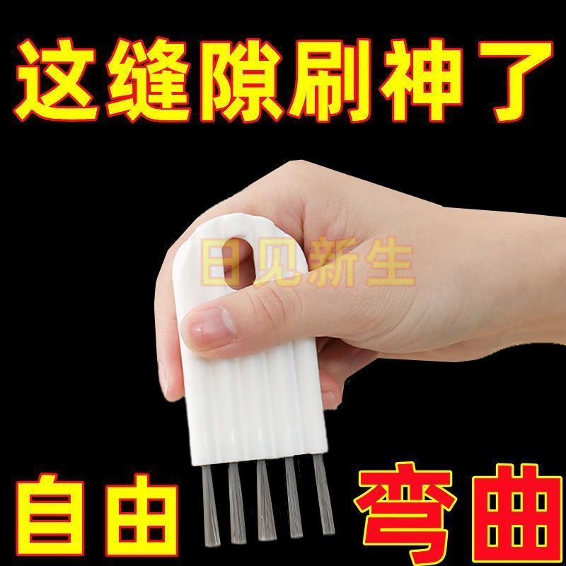 杯盖刷键盘刷最新款清洁刷日式家用杯刷水洗底部清洗刷奶嘴刷子