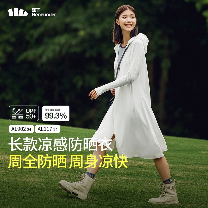 蕉下女士凉感长款防晒衣防紫外线速干透气防晒服AL90224 图片 4