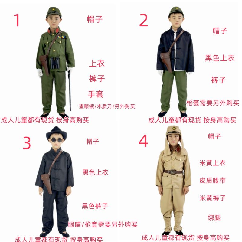 儿童英雄雨来农民村姑演出服演出百姓王二小村民表演服装阿宝话剧