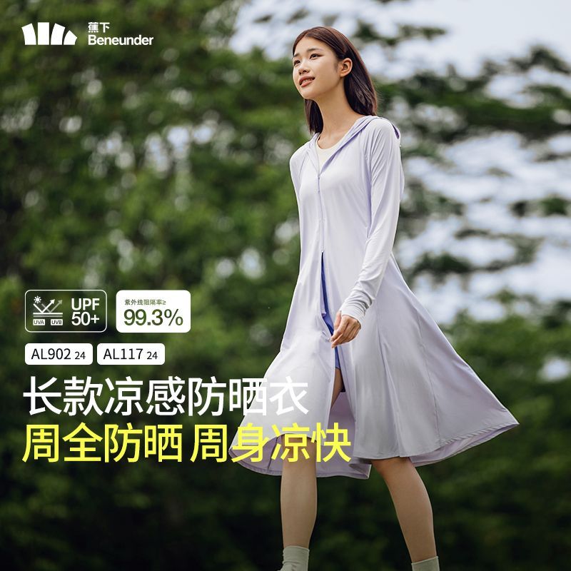 蕉下女士凉感长款防晒衣防紫外线速干透气防晒服AL90224 图片 3