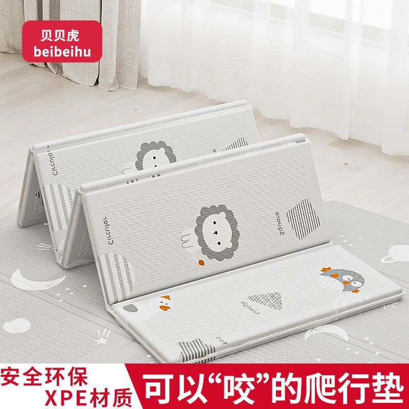 微瑕清仓婴儿折叠爬爬垫加厚儿童XPE爬行垫无毒无味客厅泡沫地垫