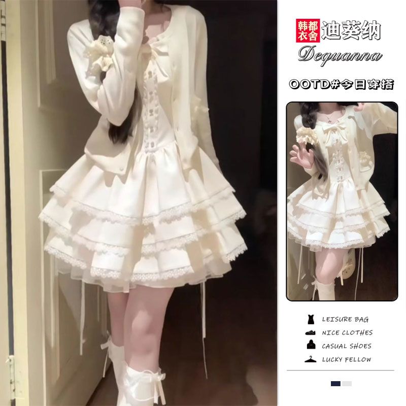 杰西伍小个子穿搭春季纯欲高级感吊带蛋糕连衣裙+杏色开衫两件套【3月20日发完】