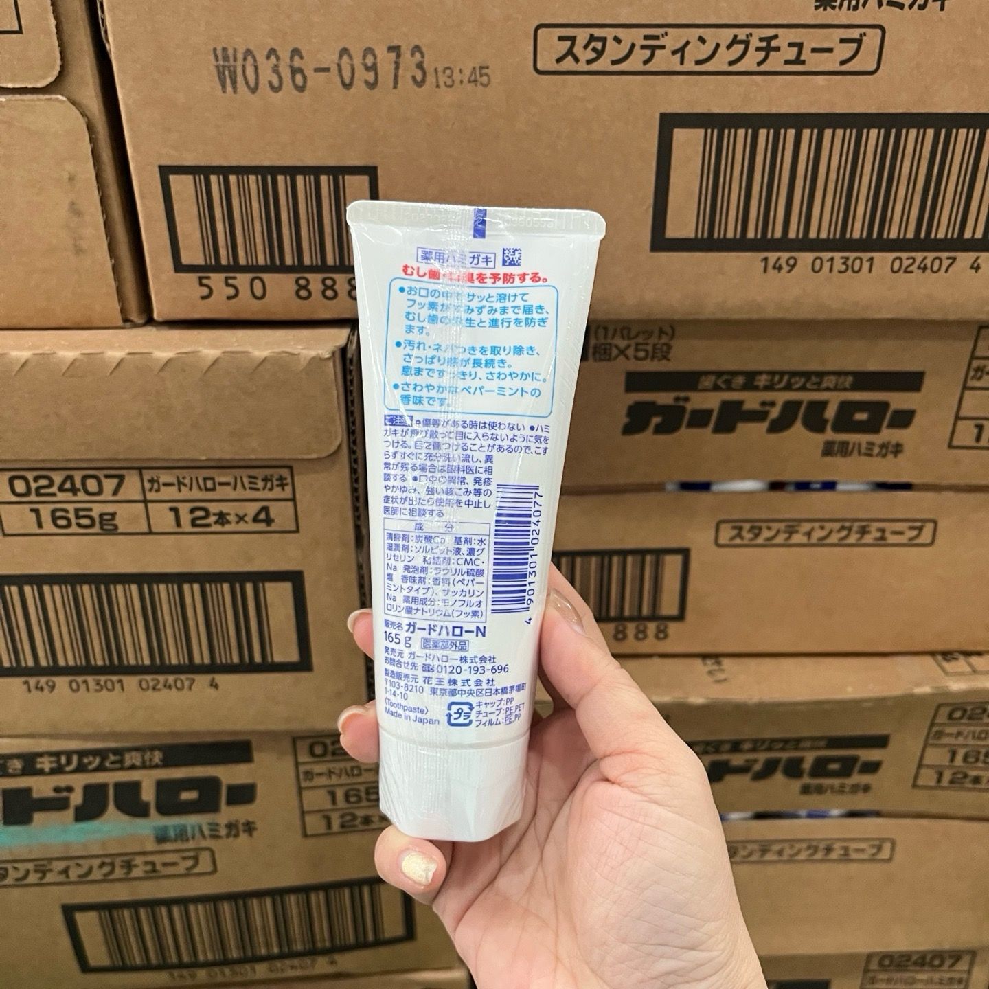 2只装 日本花王KAO原装进口牙膏大白牙膏含氟清新每只165g