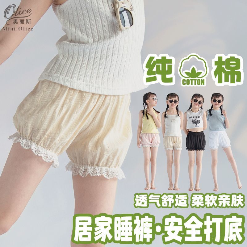 女童打底裤夏季薄款纯棉中大童防走光安全裤蕾丝花边洛丽塔灯笼裤 图片 4