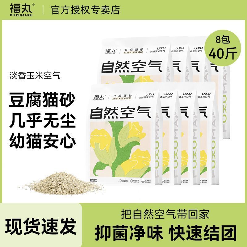 商品缩略图 10