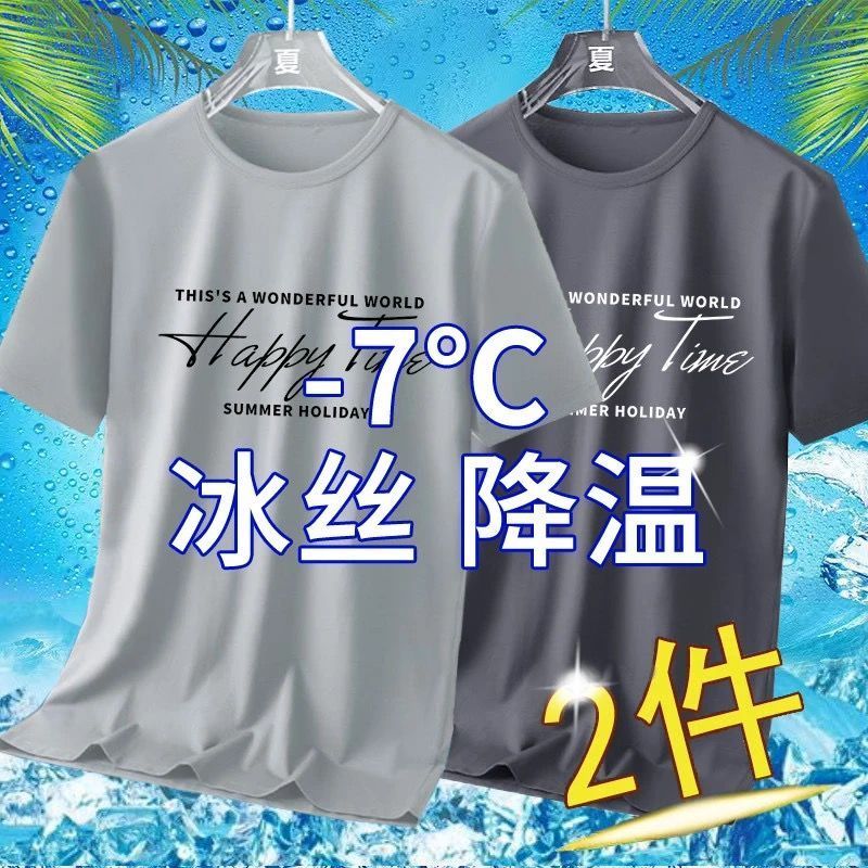 男士短袖t恤2026新款速干透气宽松大码显瘦时尚休闲百搭潮流男装