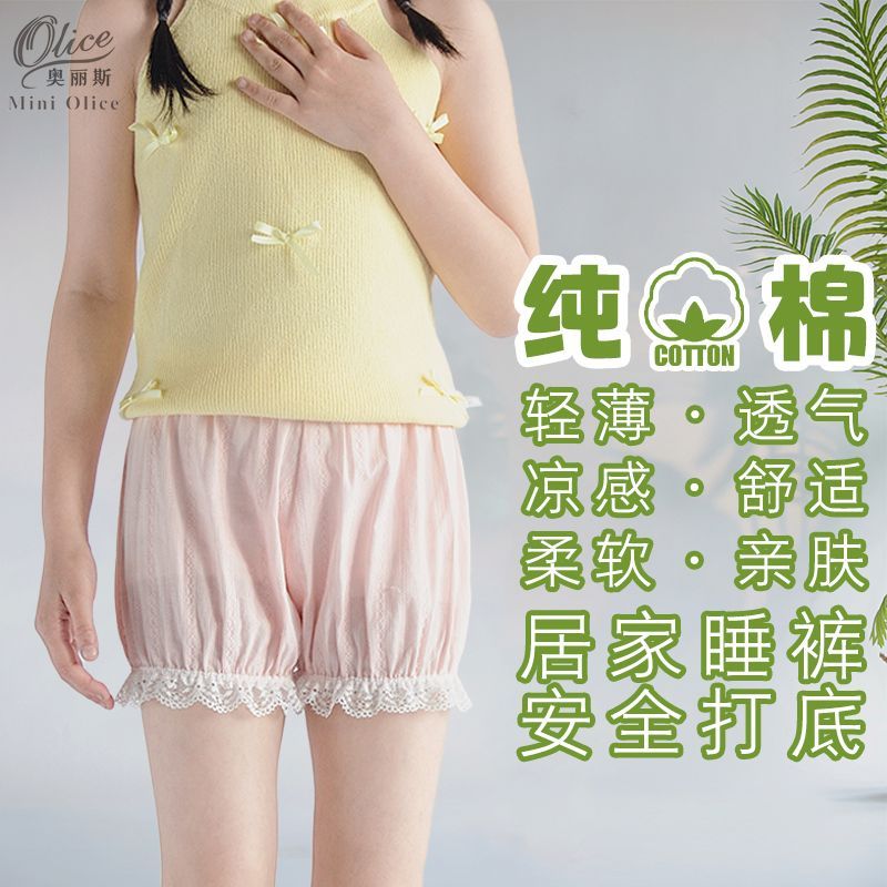 女童打底裤夏季薄款纯棉中大童防走光安全裤蕾丝花边洛丽塔灯笼裤 图片 8