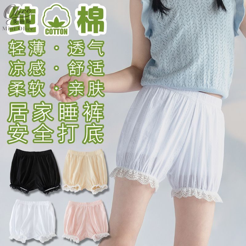 女童打底裤夏季薄款纯棉中大童防走光安全裤蕾丝花边洛丽塔灯笼裤 图片 6
