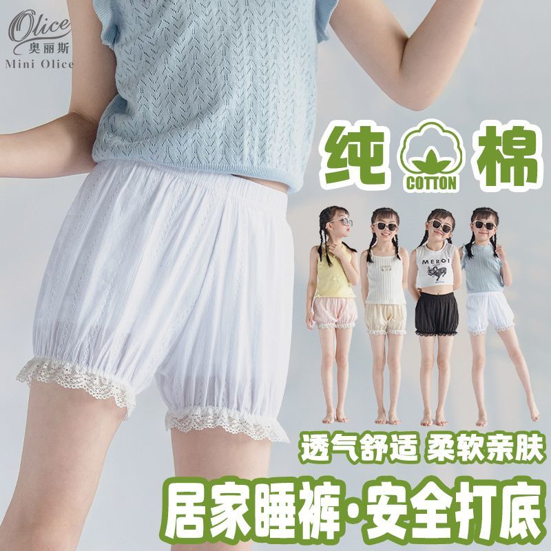 女童打底裤夏季薄款纯棉中大童防走光安全裤蕾丝花边洛丽塔灯笼裤 图片 2