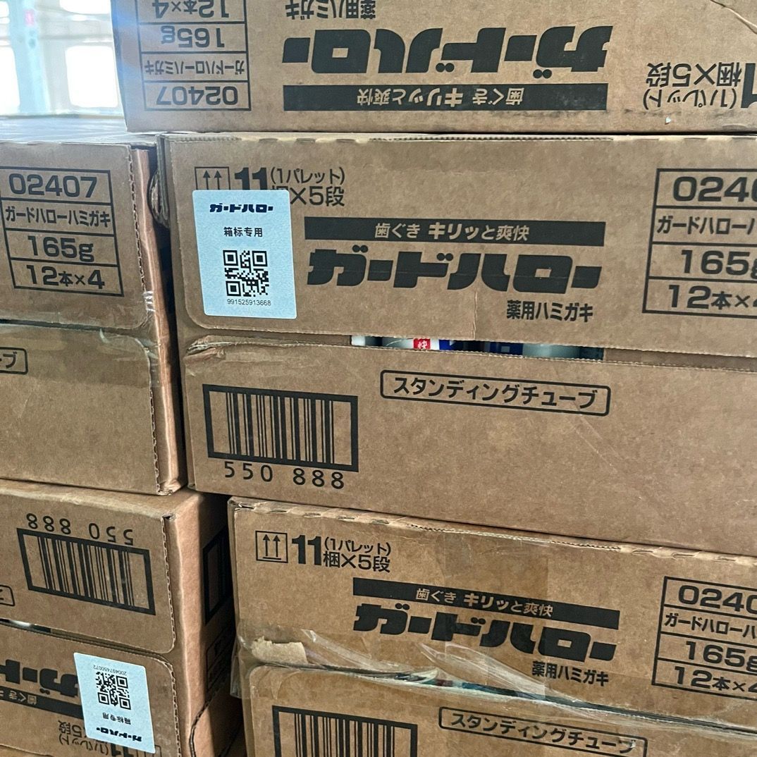 2只装 日本花王KAO原装进口牙膏大白牙膏含氟清新每只165g