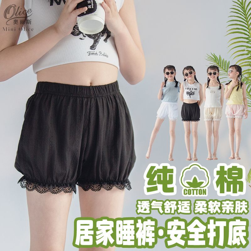 女童打底裤夏季薄款纯棉中大童防走光安全裤蕾丝花边洛丽塔灯笼裤