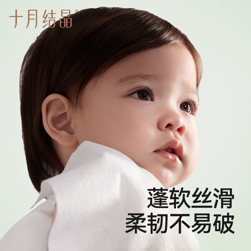 十月结晶婴儿绵柔巾新生宝宝干湿可用擦手口洗屁屁加大80抽洗脸巾
