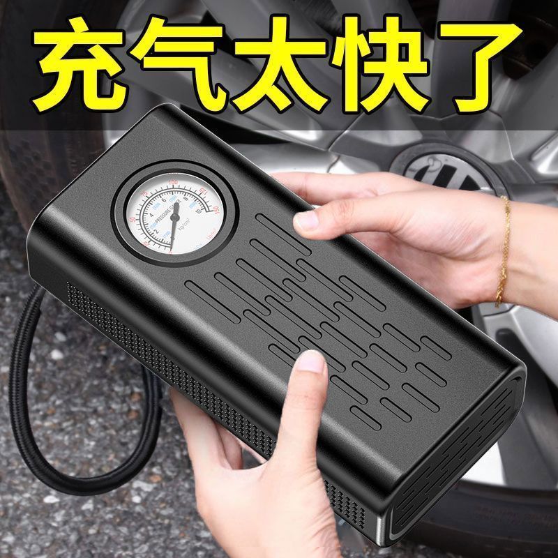 车载无线充气泵大功率便携式充电打气筒小轿车电动车全自动打气泵