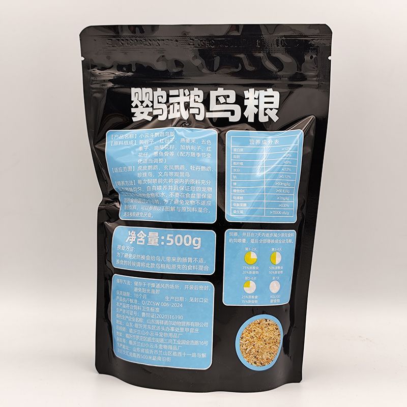 小云斗鹦鹉鸟粮饲料中小型专用虎皮玄凤带壳谷子混合颗粒营养粮 图片 2