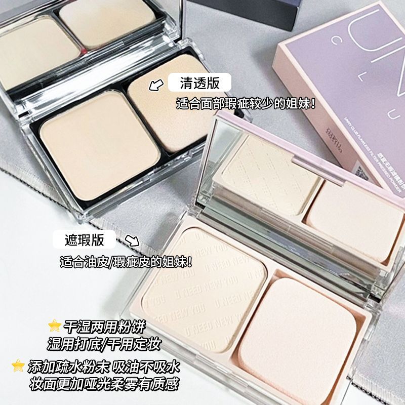 unny粉饼持久控油补妆磨皮定妆防水遮瑕干混油皮补妆自然正品学生 图片 7