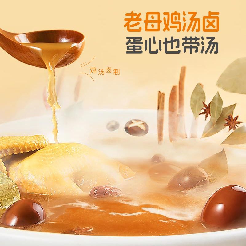 无穷486g农场盐焗鸡蛋泡面搭档卤蛋零闲网无穷卤蛋网红食品即食 图片 6