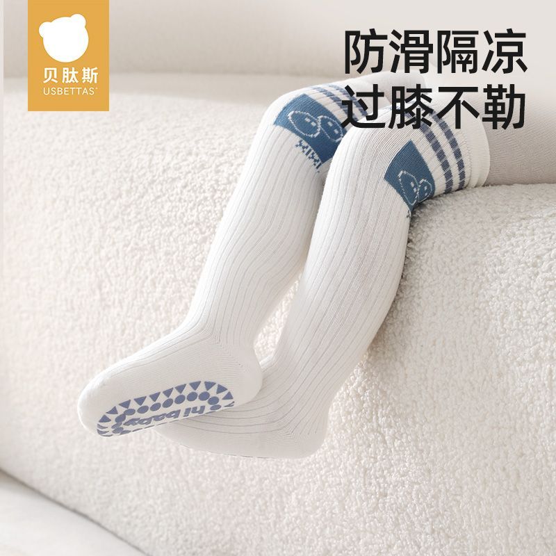 贝肽斯婴儿长筒地板袜宝宝春夏款高筒过膝儿童学步防滑透气棉袜