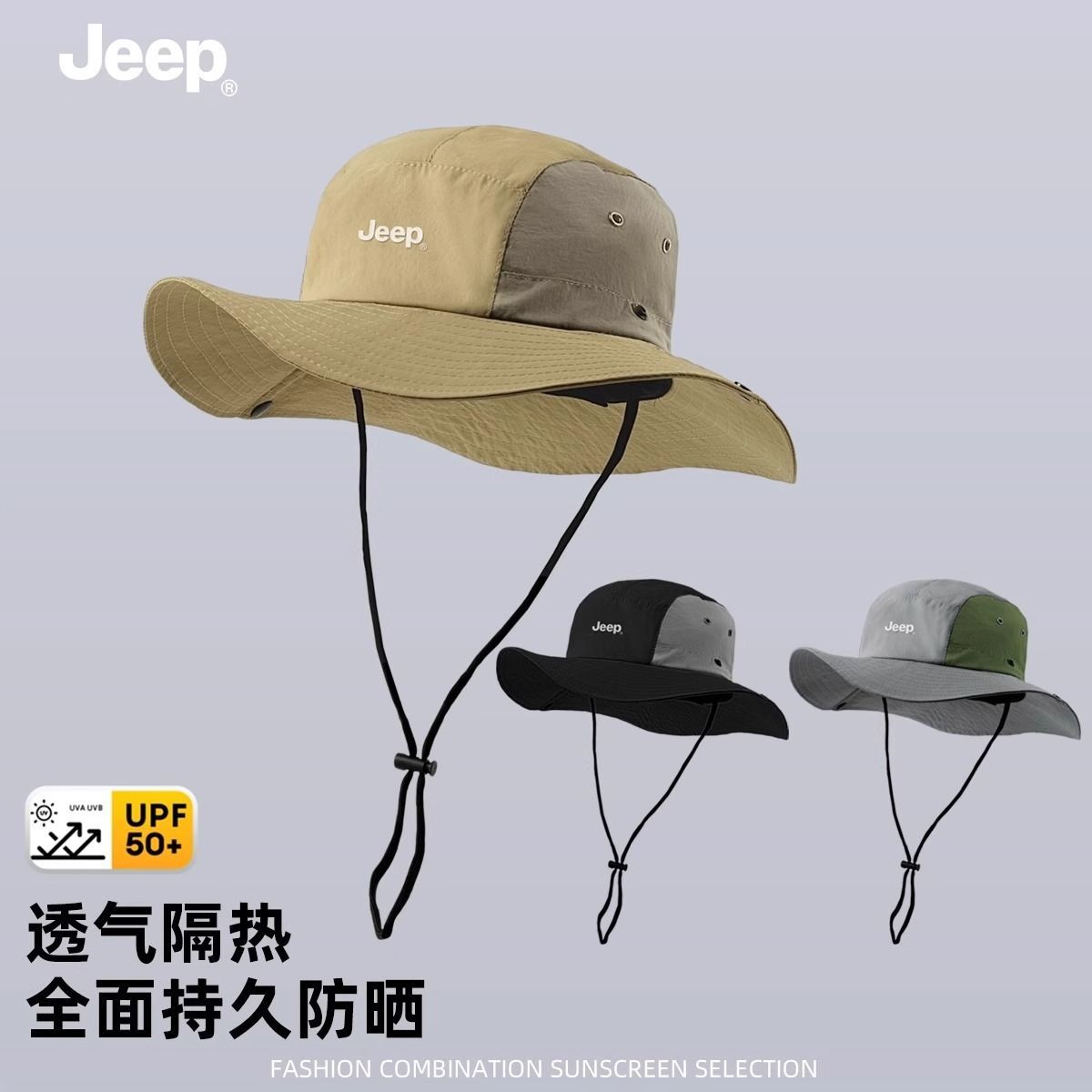 JEEP吉普帽子男夏季渔夫帽户外牛仔登山遮阳帽防晒防紫外线太阳帽