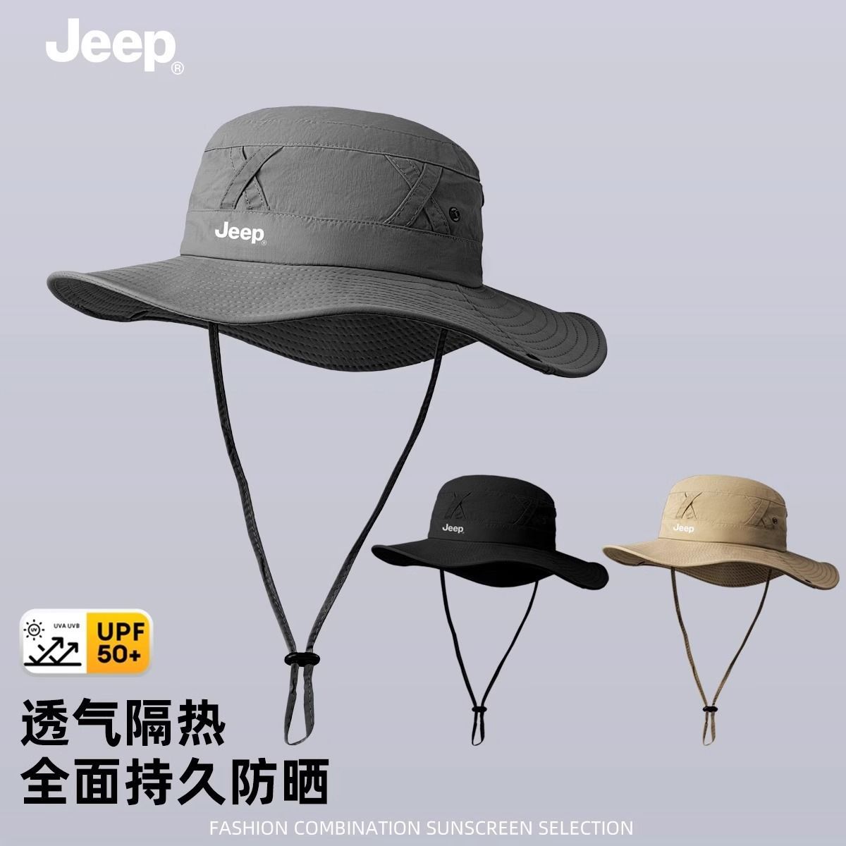 JEEP吉普防晒遮阳户外遮阳帽渔夫帽登山夏季钓鱼紫外线帽子
