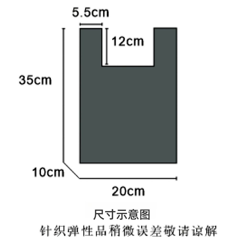 袋子外出便携式针织手提袋手拎小包新款针织手提包教师节礼品袋 图片 8