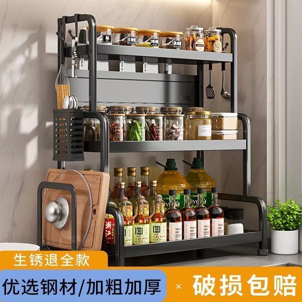 收纳架厨房多功能调料品置物架家用台面调味料筷子筒刀具油盐酱醋
