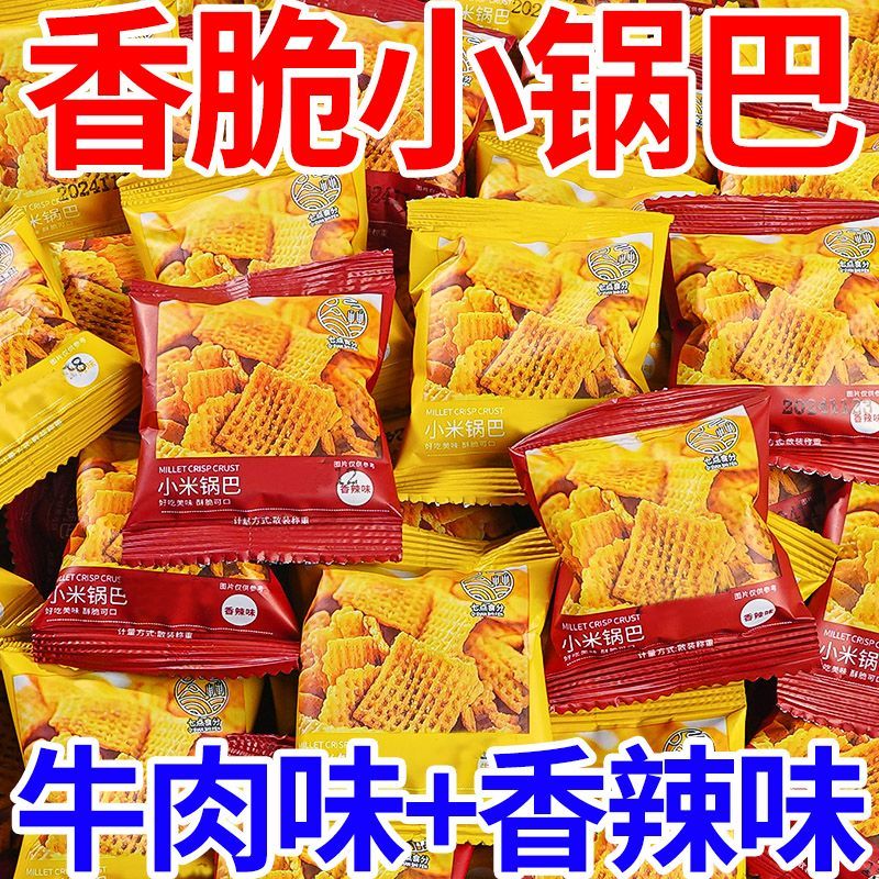 ຂອງກິນຫຼິ້ນ