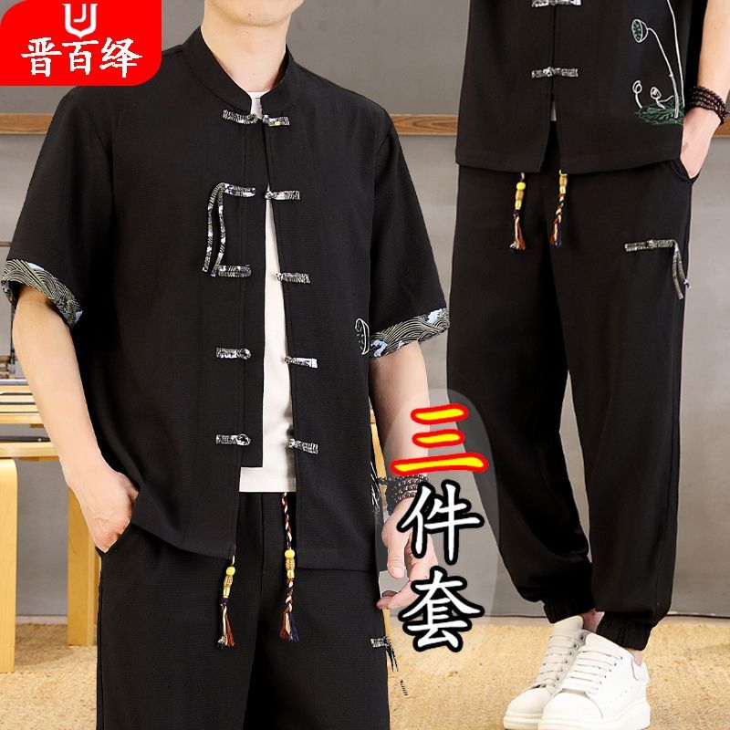 短袖套装男夏季冰丝薄款中国风男装复古大码三件套新中式唐装汉服