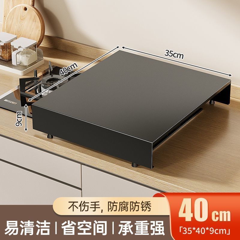 潮之金煤气灶盖板架家用防滑加厚电磁炉支架灶台托架底座置物架