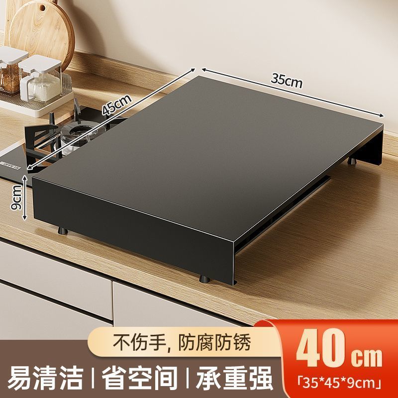 潮之金煤气灶盖板架家用防滑加厚电磁炉支架灶台托架底座置物架