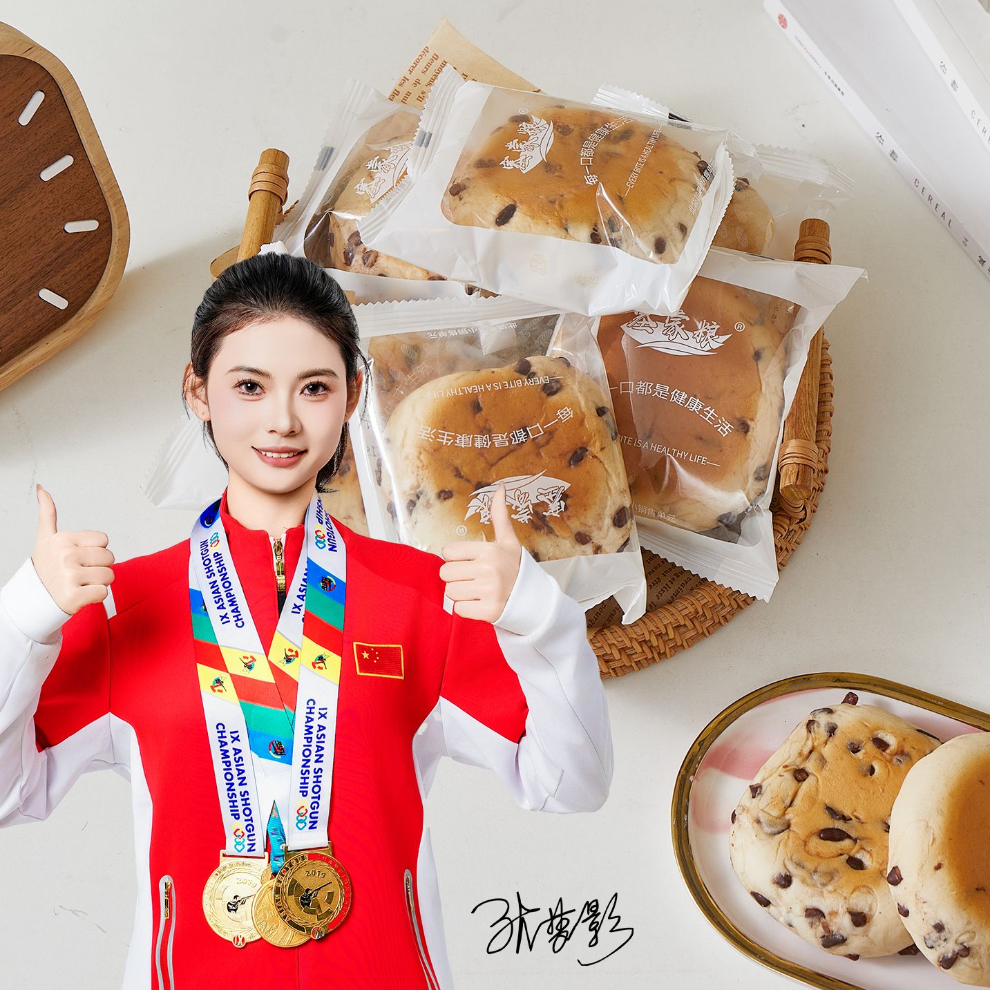 红豆乳酪餐包宿舍耐吃零食面包早餐软面包营养餐懒人养胃上班族