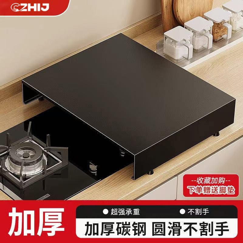 潮之金煤气灶盖板架家用防滑加厚电磁炉支架灶台托架底座置物架