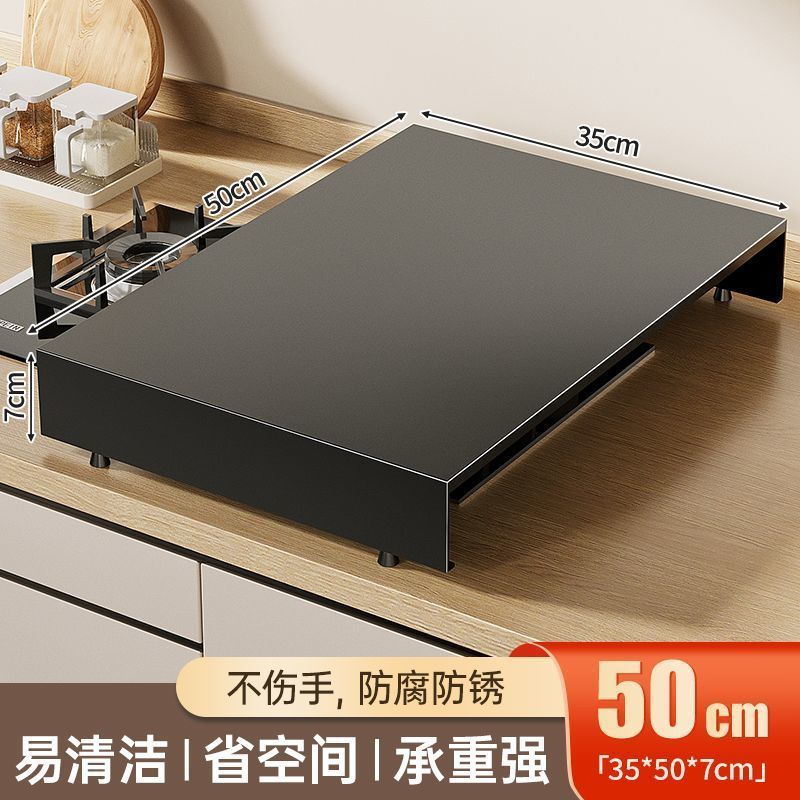 潮之金煤气灶盖板架家用防滑加厚电磁炉支架灶台托架底座置物架