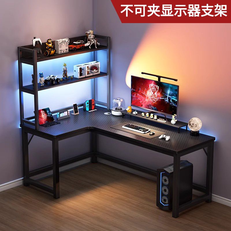 转角桌台式电脑桌家用电竞桌书桌书架一体卧室拐角桌子员工办公桌